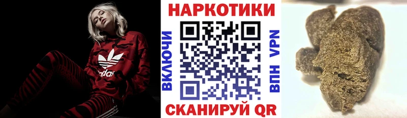 Как найти закладки Ангарск КОКАИН  КЕТАМИН  МЕФ 