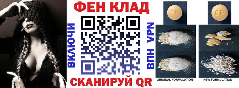 Amphetamine Premium  купить наркоту  Ангарск 