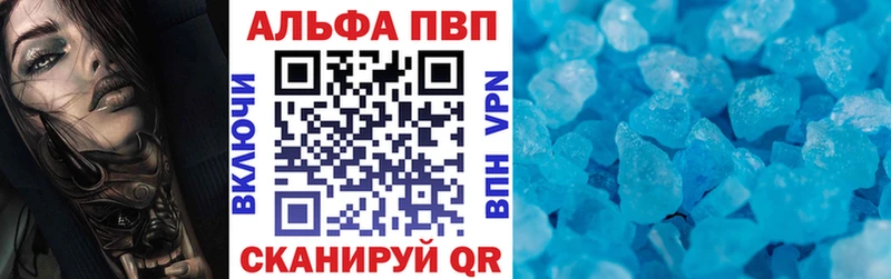A PVP крисы CK  где можно купить наркотик  Ангарск 