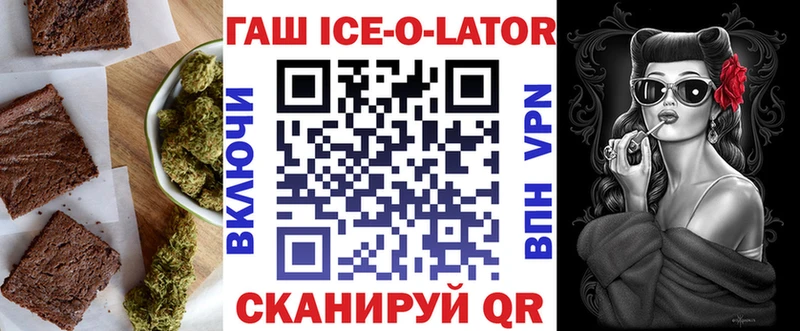 Печенье с ТГК марихуана  Ангарск 