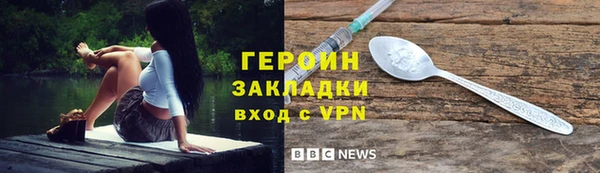 кокаин премиум Волоколамск