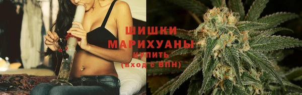 кокаин премиум Волоколамск