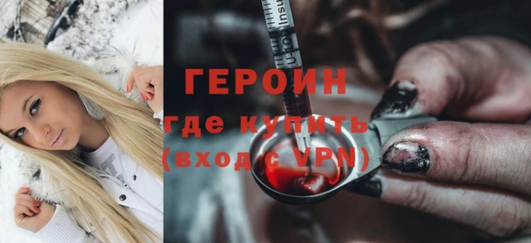 шишки Володарск
