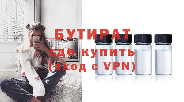mdma Волосово