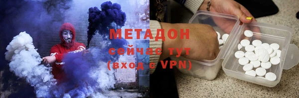 кокаин премиум Волоколамск
