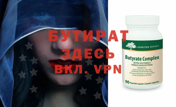 mdma Волосово