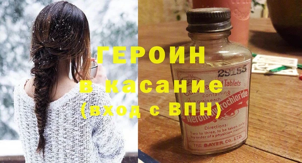 шишки Володарск