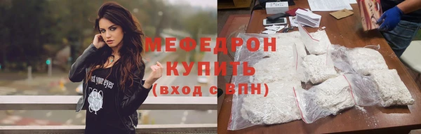 кокаин премиум Волоколамск
