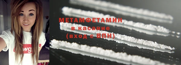mdma Волосово