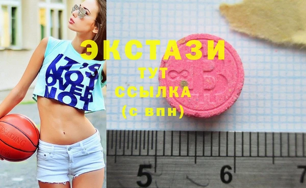 шишки Володарск