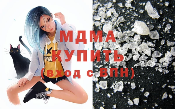 кокаин премиум Волоколамск
