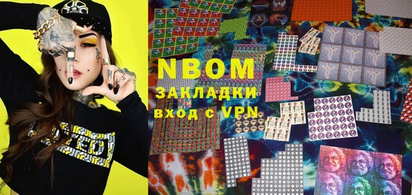 mdma Волосово