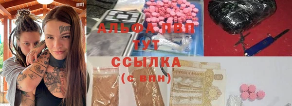 кокаин премиум Волоколамск