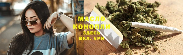 кокаин премиум Волоколамск