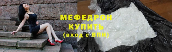 mdma Волосово