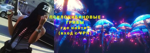 кокаин премиум Волоколамск