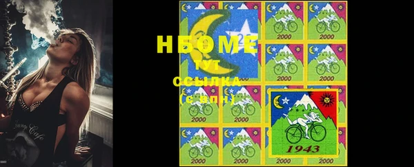 mdma Волосово