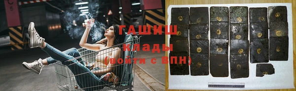 кокаин премиум Волоколамск