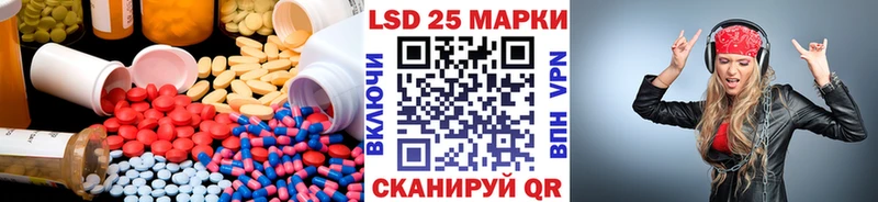 blacksprut как зайти  Ангарск  Лсд 25 экстази кислота 
