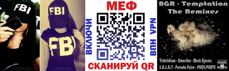 Мефедрон кристаллы  как найти наркотики  Ангарск 