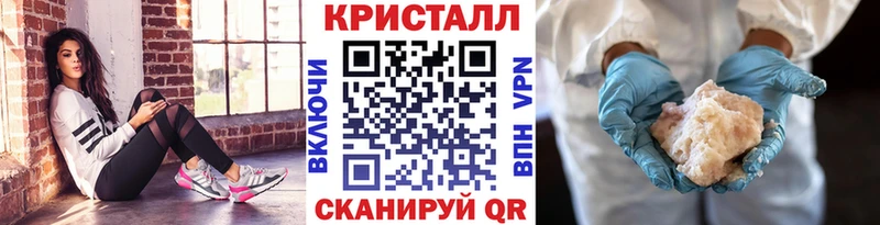 Первитин витя  магазин продажи   Ангарск 
