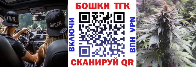 купить закладку  Ангарск  Каннабис White Widow 